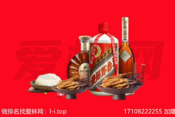 酒泉市玉门礼品回收.jpg