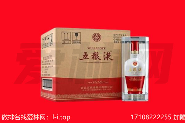 酒泉市玉门回收名酒