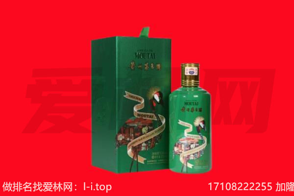 酒泉市玉门回收出口茅台酒.jpg