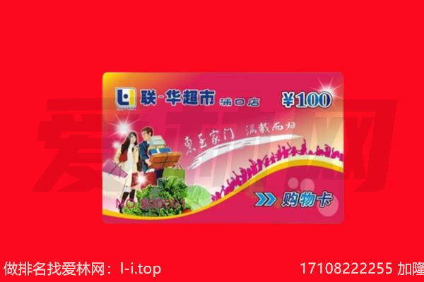 酒泉市玉门回收购物卡