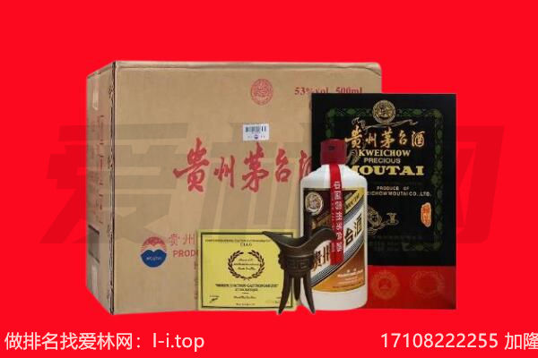 酒泉市玉门回收陈年茅台酒