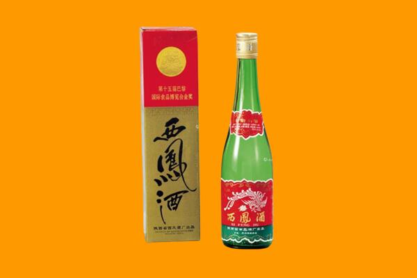 酒泉市玉门回收西凤酒