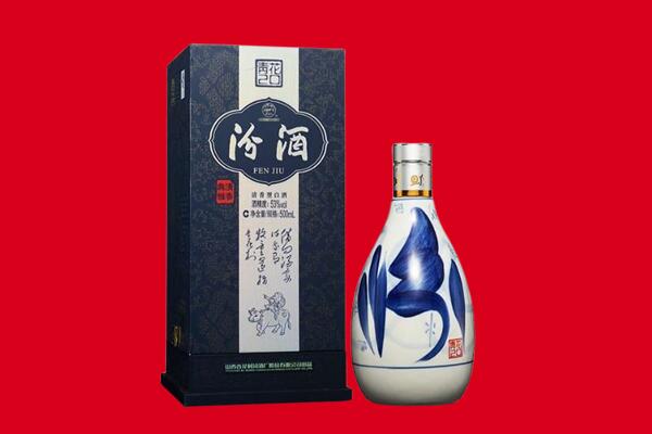 酒泉市玉门回收汾酒.jpg