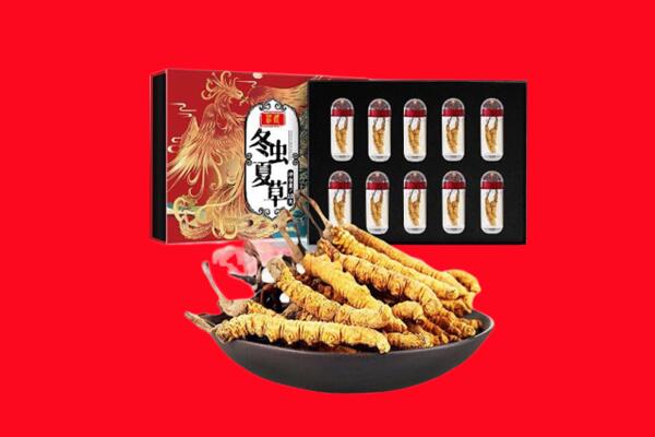 酒泉市玉门回收虫草