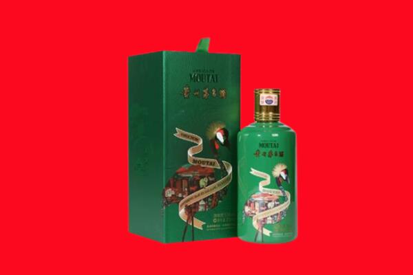 酒泉市玉门回收出口茅台