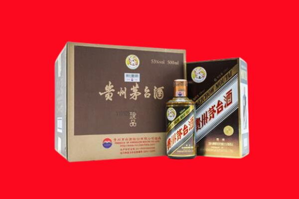 酒泉市玉门回收50年茅台